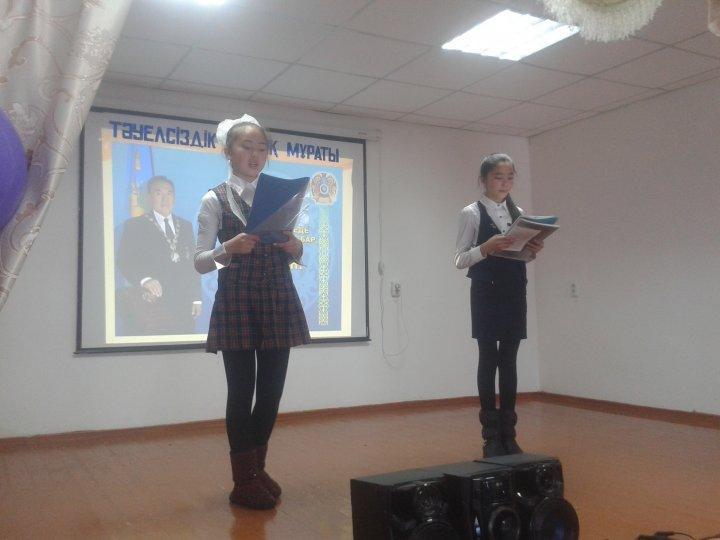 Тәуелсіздікке 25 жыл