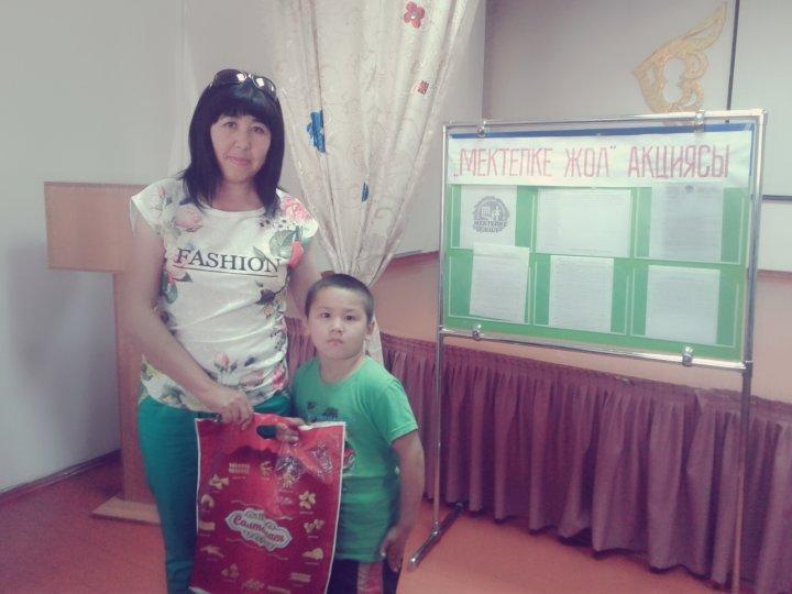 "Мектепке жол акция" 2017-2018 оқу жылы