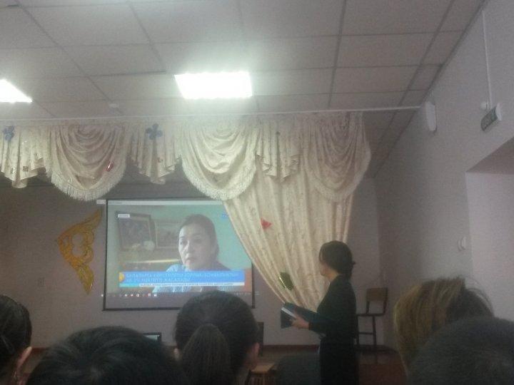 «Бала құқығы- адам құқығы» тақырыбында семинар-тренинг 2017-2018 оқу жылы